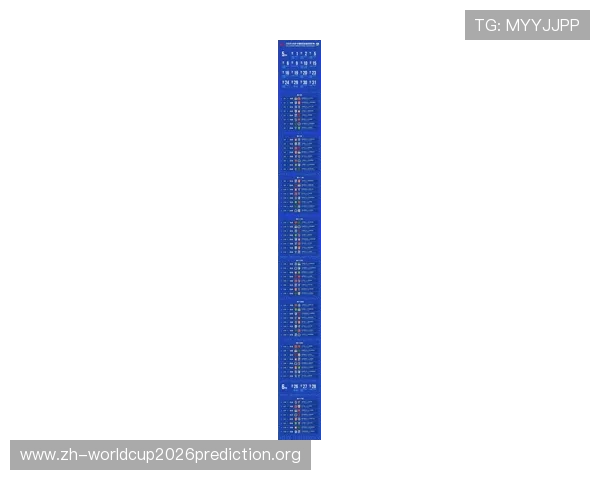 2026年世界杯预选赛中国队赛程全攻略,比赛时间地点及重要赛事一览 2026年世界杯预选赛中国队赛程全攻略,比赛时间地点及重要赛事一览