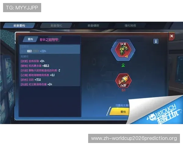 B体育电游游戏如何选择最佳装备和策略实现竞技水平的飞跃