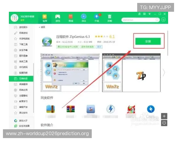 MK体育在线下载过程中常见问题及解决方案，帮助用户顺利完成软件下载与安装流程