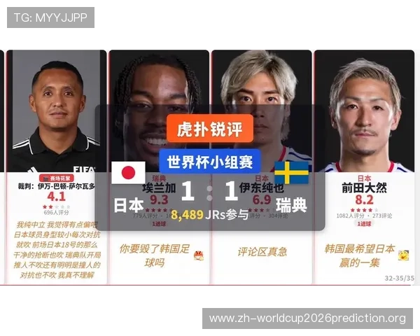 世界杯期间日本对瑞典比赛直播安排及在线观看途径全解析 世界杯期间日本对瑞典比赛直播安排及在线观看途径全解析